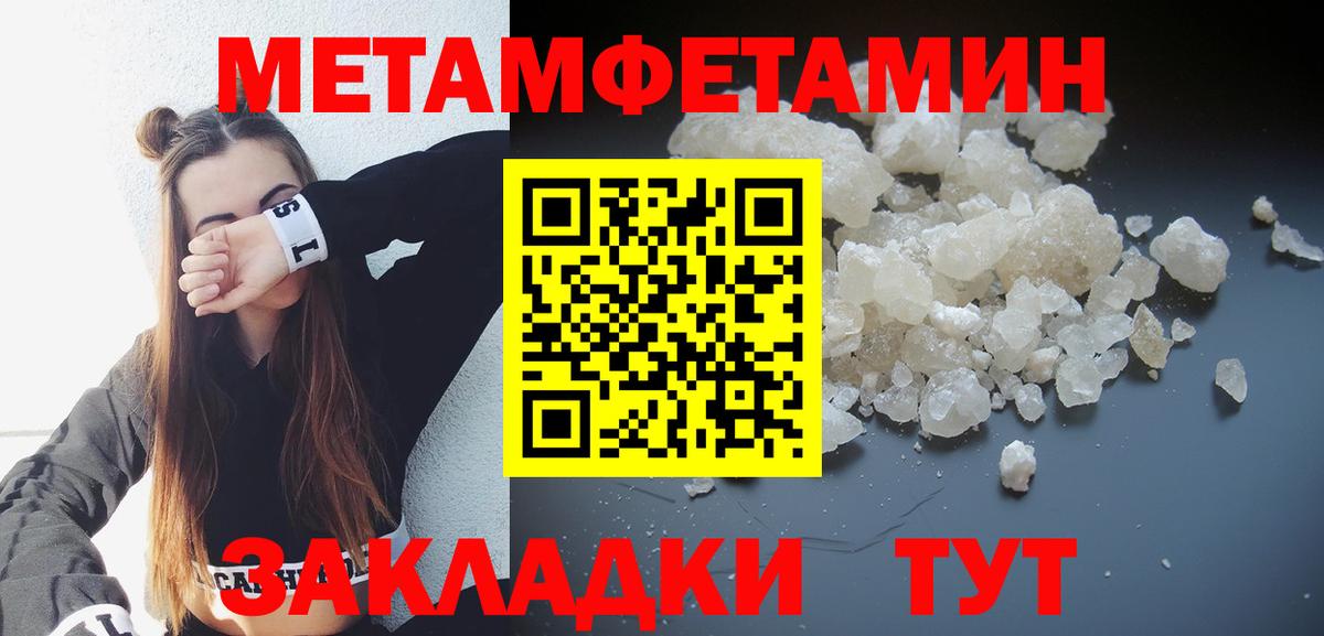 Амфетамин Розовый  Вход с VPN  АМФ  Камышлов 