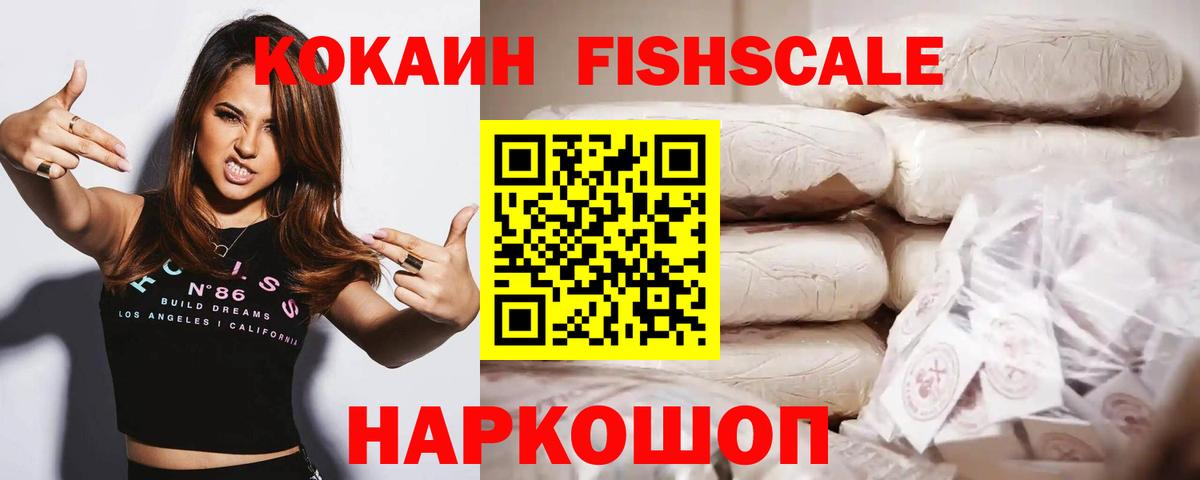 COCAIN 98% Камышлов