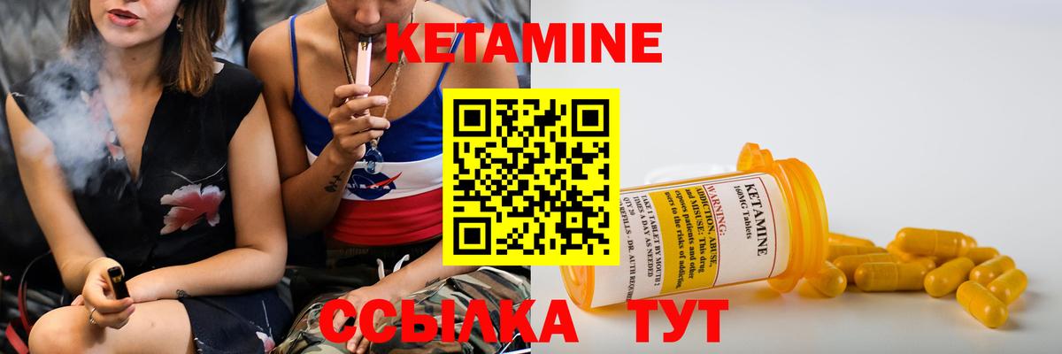 ОМГ ОМГ рабочий сайт  Вход с VPN  Камышлов  Кетамин VHQ 