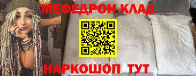 альфа пвп VHQ Берёзовский
