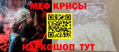 альфа пвп VHQ Берёзовский