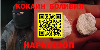 COCAINE Беслан