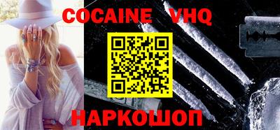 альфа пвп VHQ Берёзовский