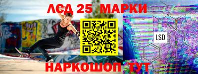 альфа пвп VHQ Берёзовский