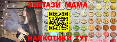 COCAINE Беслан