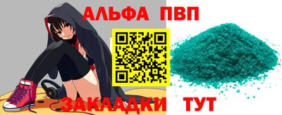 COCAINE Беслан