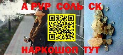 COCAINE Беслан