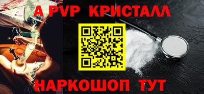 альфа пвп VHQ Берёзовский