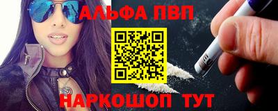 apvp Бийск