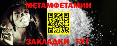 альфа пвп VHQ Берёзовский