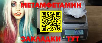 альфа пвп VHQ Берёзовский