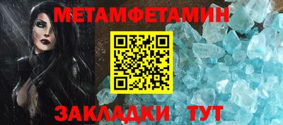 альфа пвп VHQ Берёзовский