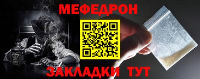 альфа пвп VHQ Берёзовский