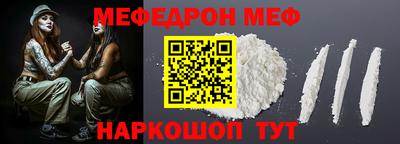 COCAINE Беслан