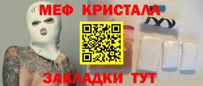 COCAINE Беслан