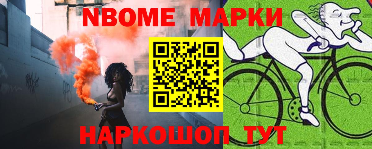 Камышлов  LSD-25 экстази ecstasy  ЛСД экстази  Вход с VPN 