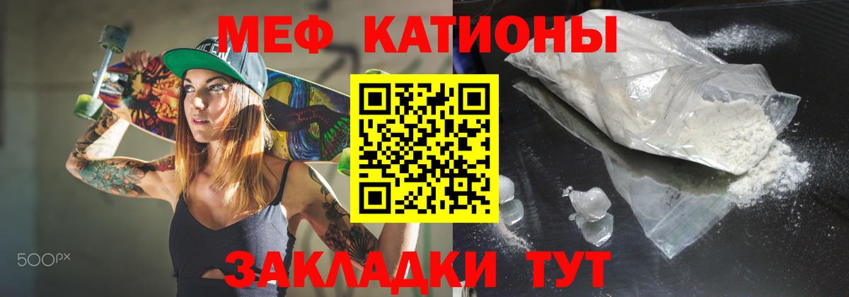 Камышлов  Меф кристаллы  Меф кристаллы  Вход с VPN 