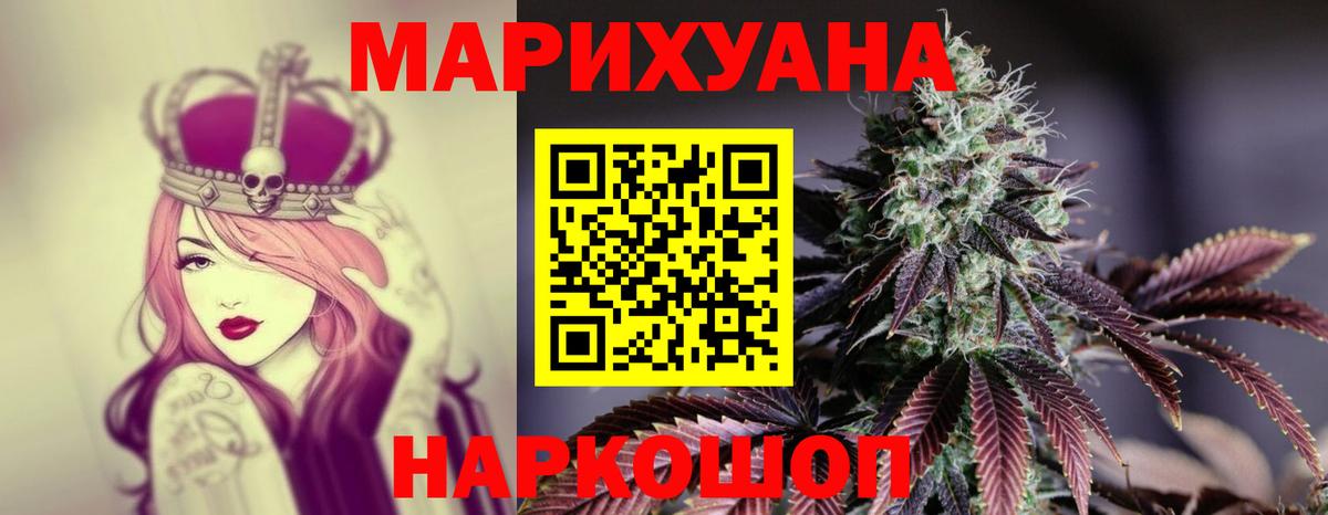 Бошки марихуана тримм  Вход с VPN  Шишки марихуана Bruce Banner  Конопля SATIVA & INDICA  Марихуана план  Камышлов 