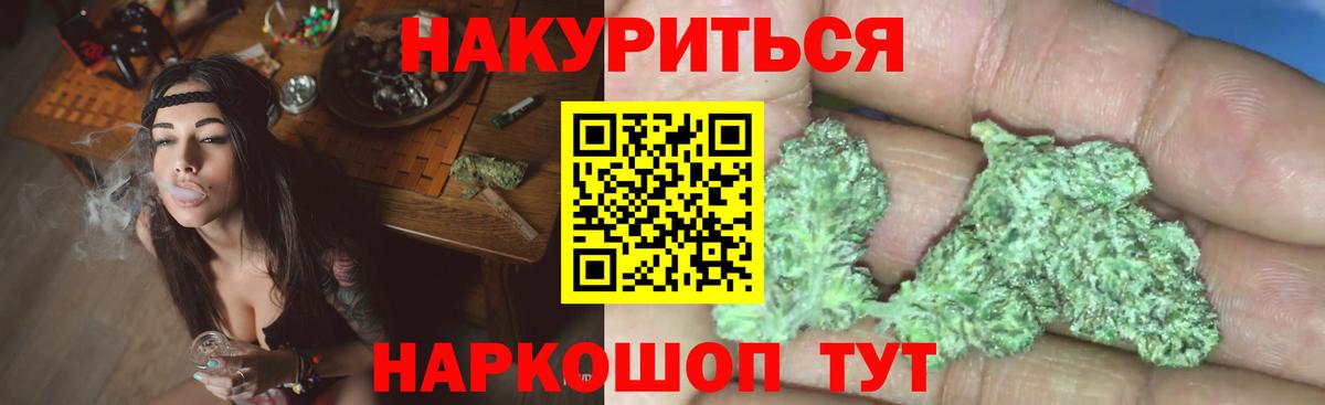 Бошки марихуана Ganja Камышлов